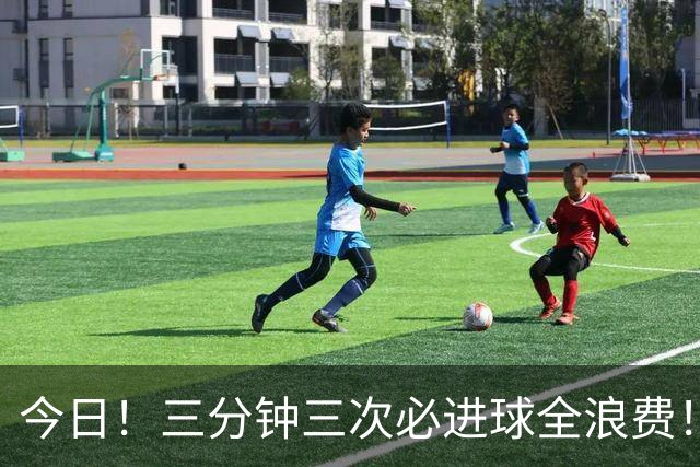 今日！三分钟三次必进球全浪费！加拿大男足连续三脚射门未中，揭开幕后真相