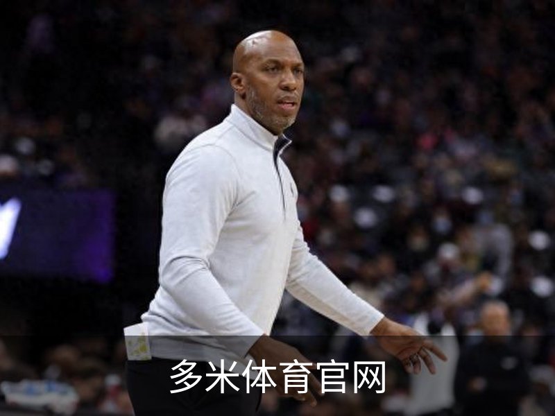 多米体育官网简介